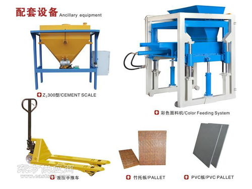 山西与泉州 建材环保机械设备厂商与耐用产品批售图景