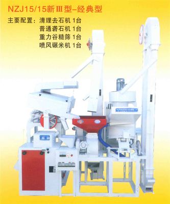 南宁市金谷农业机械销售部 专业农机设备销售，助力现代农业发展